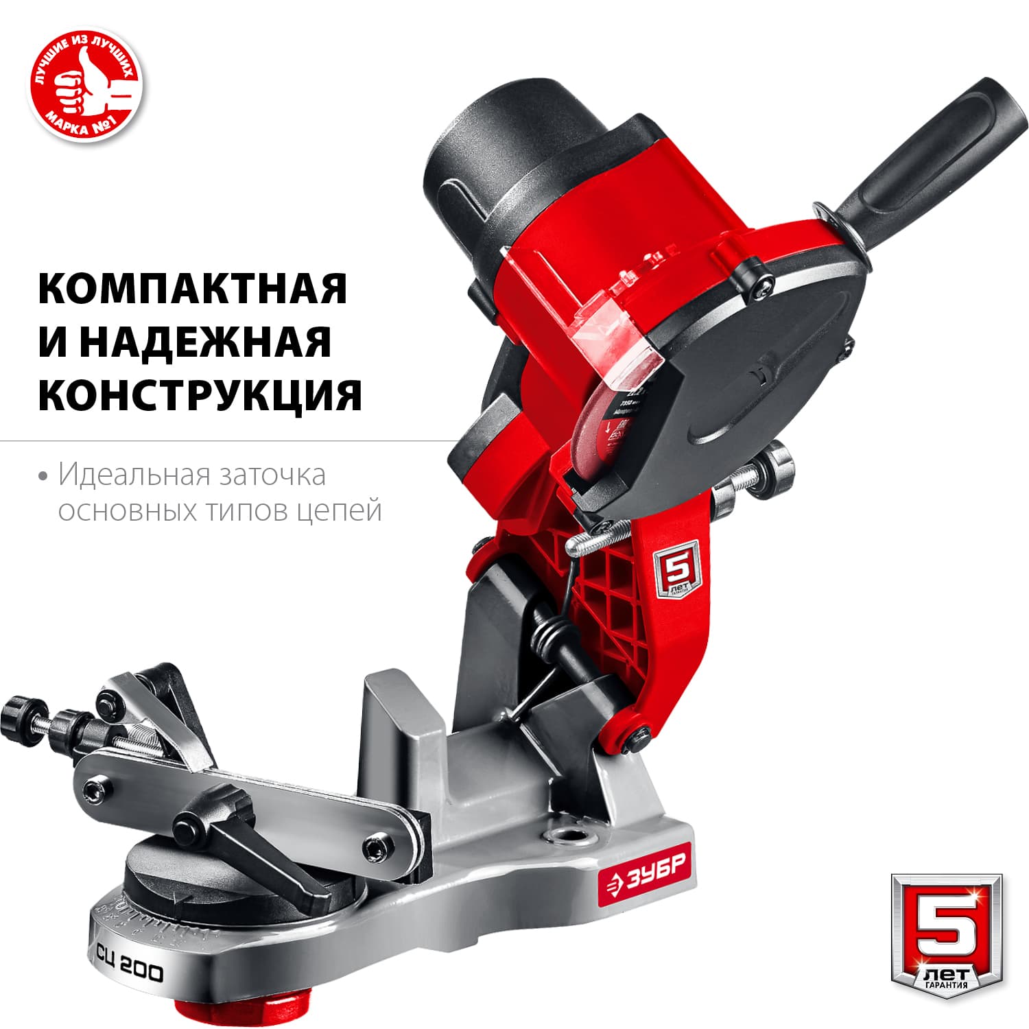 Станок заточной для пильных цепей, d104 мм, 90 Вт