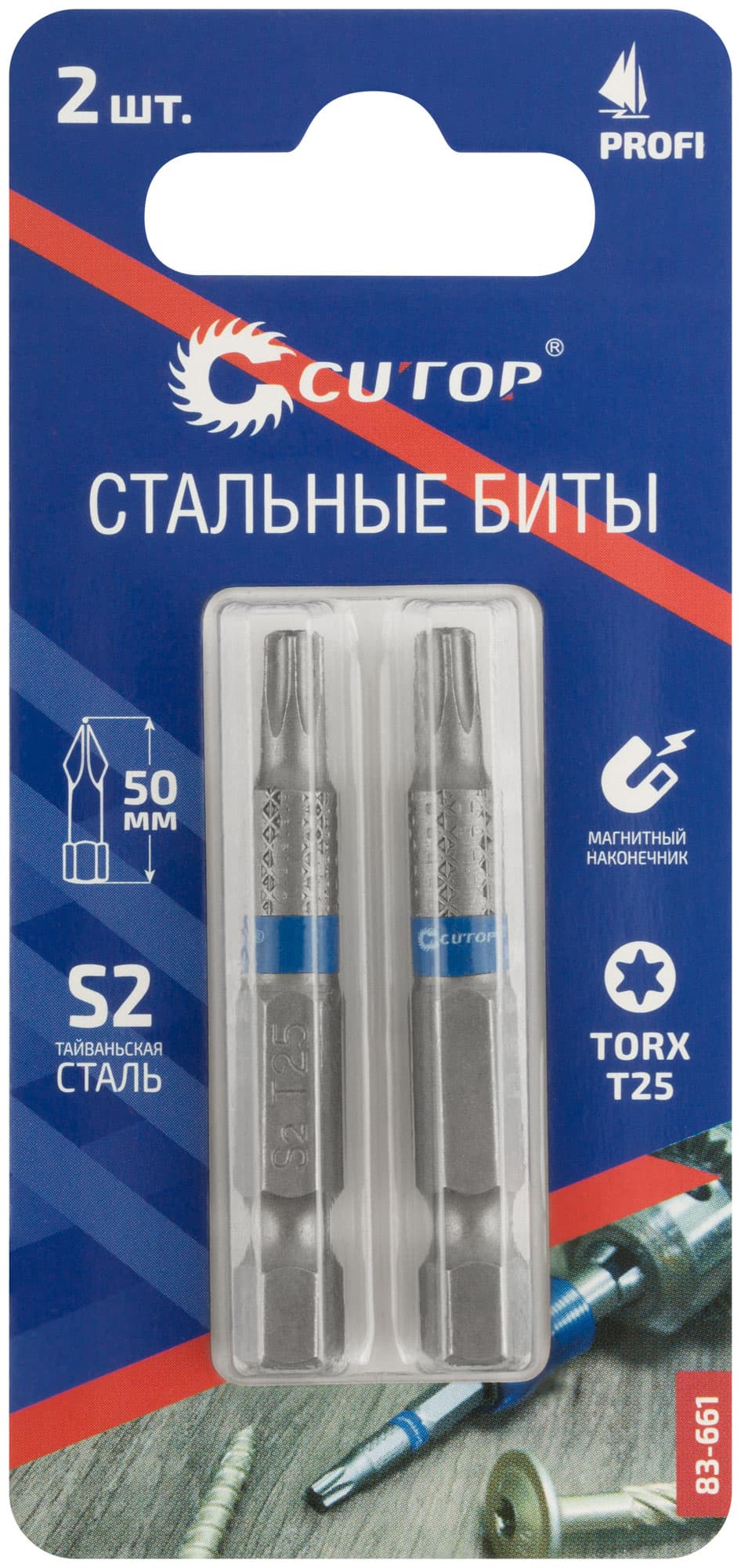 Биты стальные, 2 шт., Profi, TORX T25, 50 мм