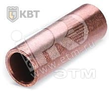 Гильза кабельная ГМ 35-9