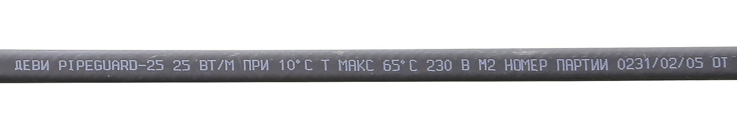 Кабель саморегулирующийся (обогрев труб) Ridan Pipeguard-25 (Т)  230 В 250м
