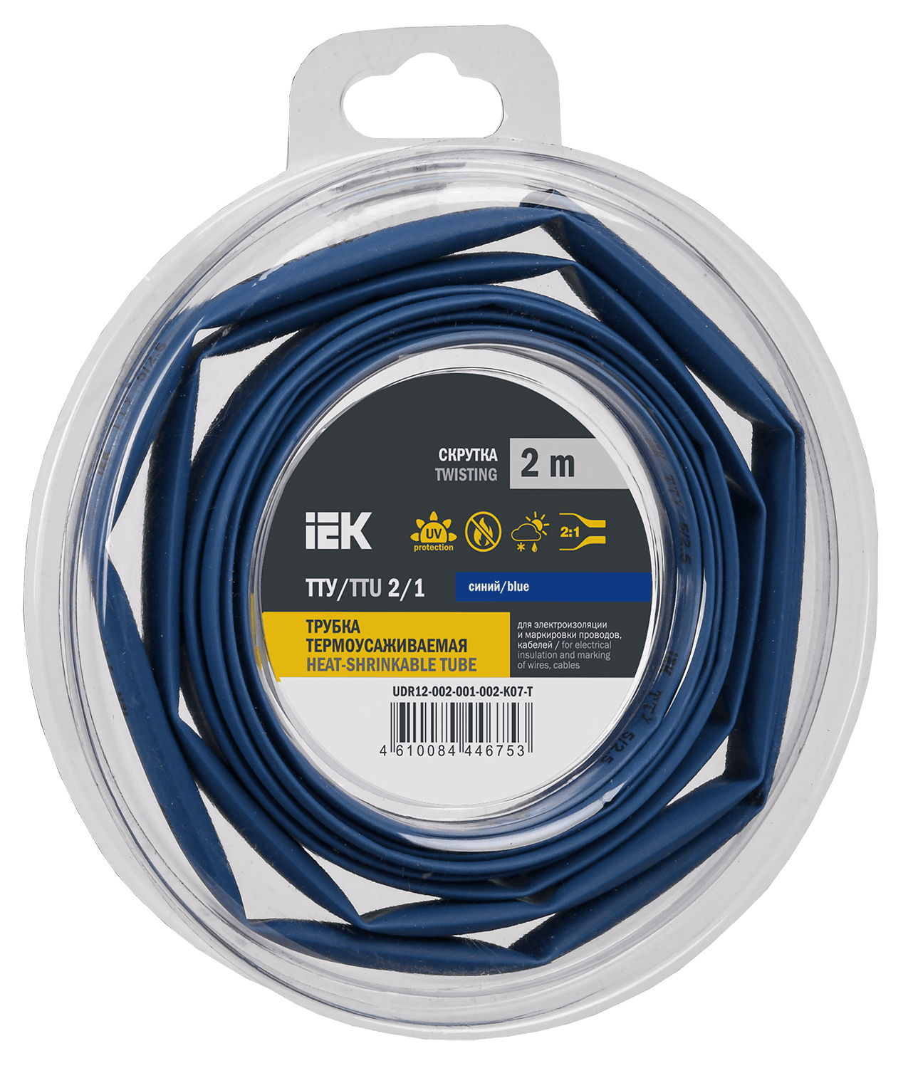 Трубка термоусадочная ТТУ нг-LS 2/1 синяя (2м/упак) IEK