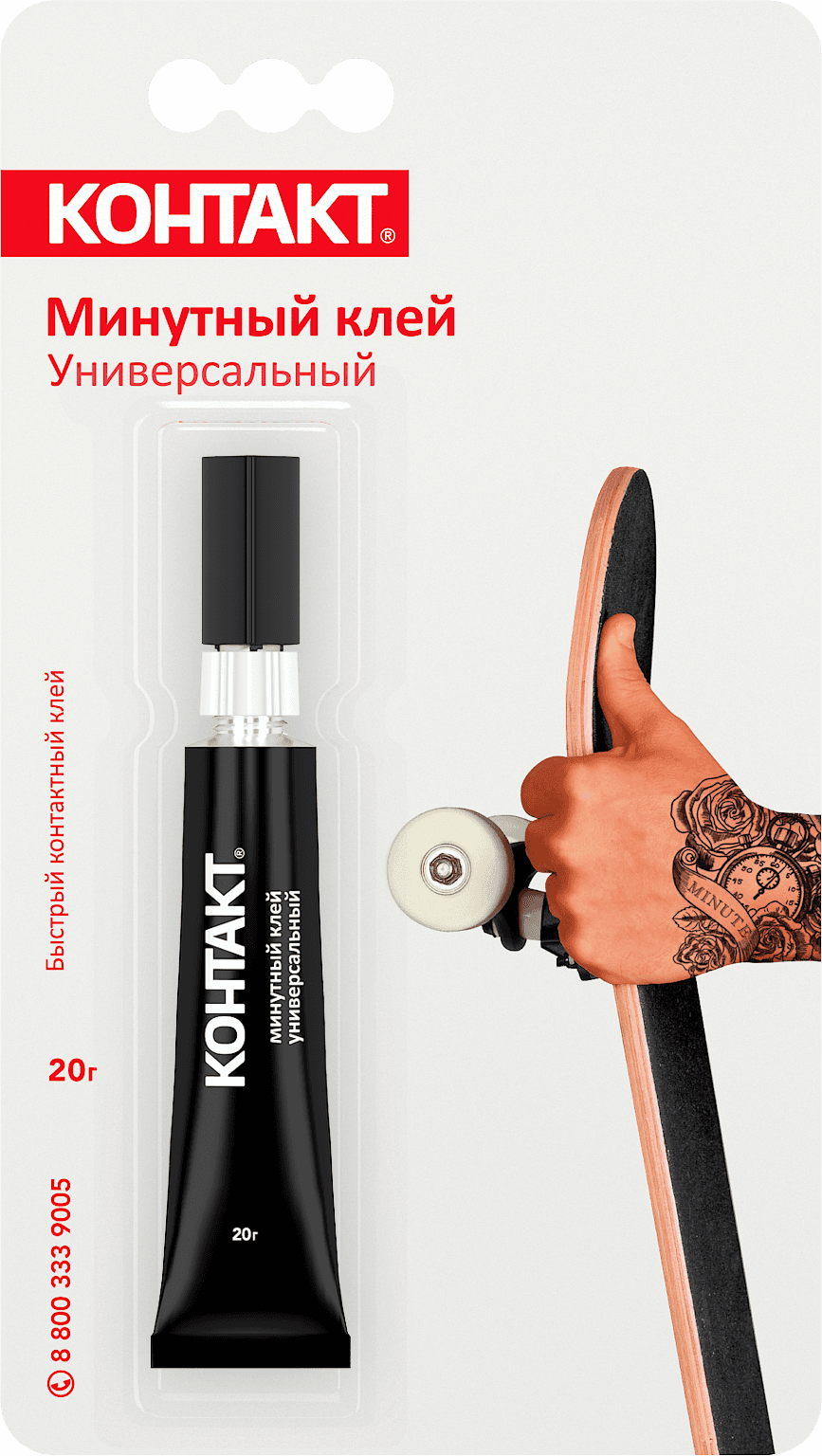 Клей  Минутный универсальный, 20 г, бл., арт. КК 120 - Б20, шоу-бокс