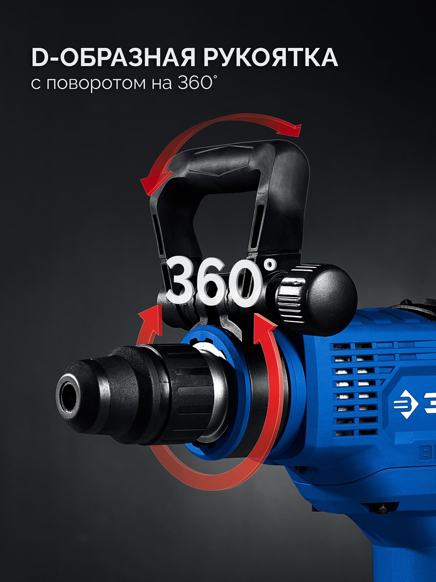 Перфоратор бесщеточный SDS-Max, Профессионал 48 мм, 1400 Вт, АВТ