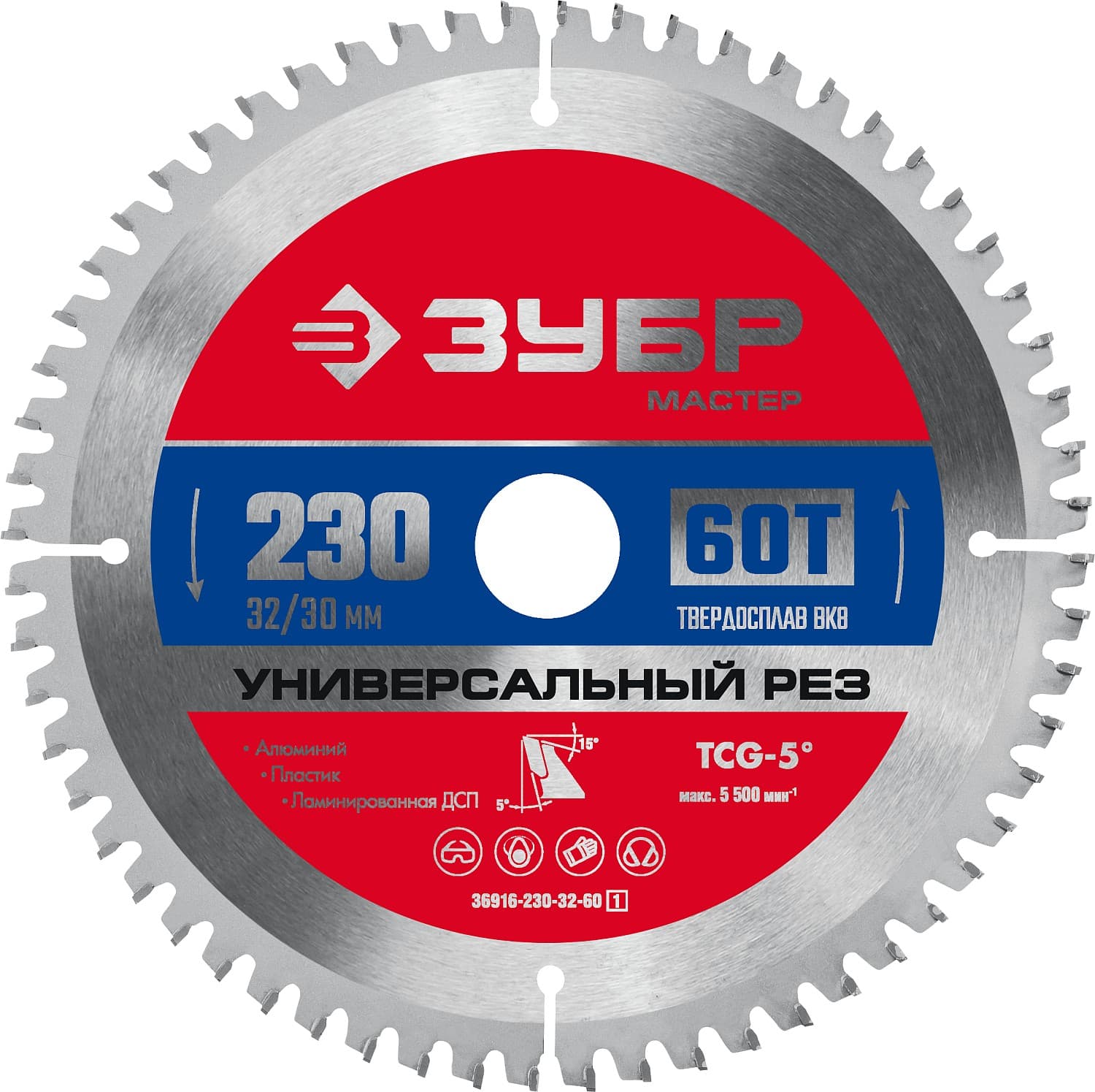 Диск пильный по алюминию Универсальный рез 230X32/30мм 60Т
