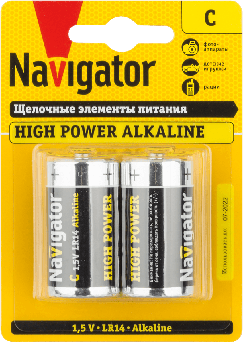 Батарейка NBT-NE-LR14-BP2