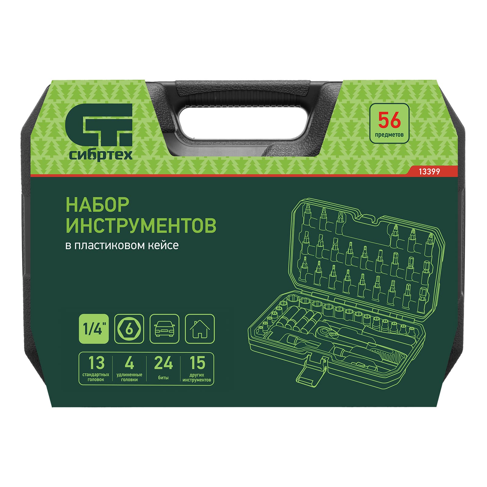 Набор инструментов, 1/4, пластиковый кейс 56 предметов