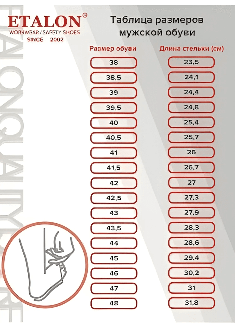 Ботинки Аскет SJ949 ПУ, р. 44