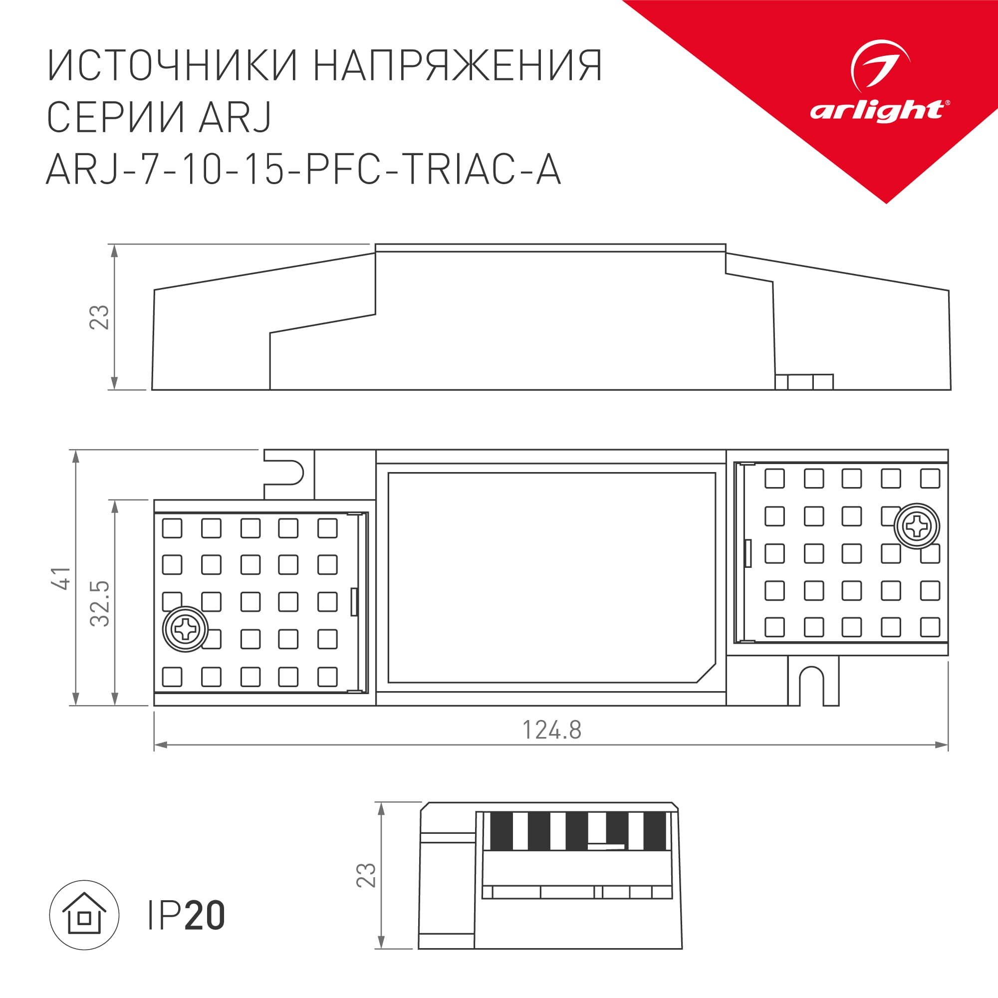 Экран ARH-FLOOR27-H28 OPAL (пластик)