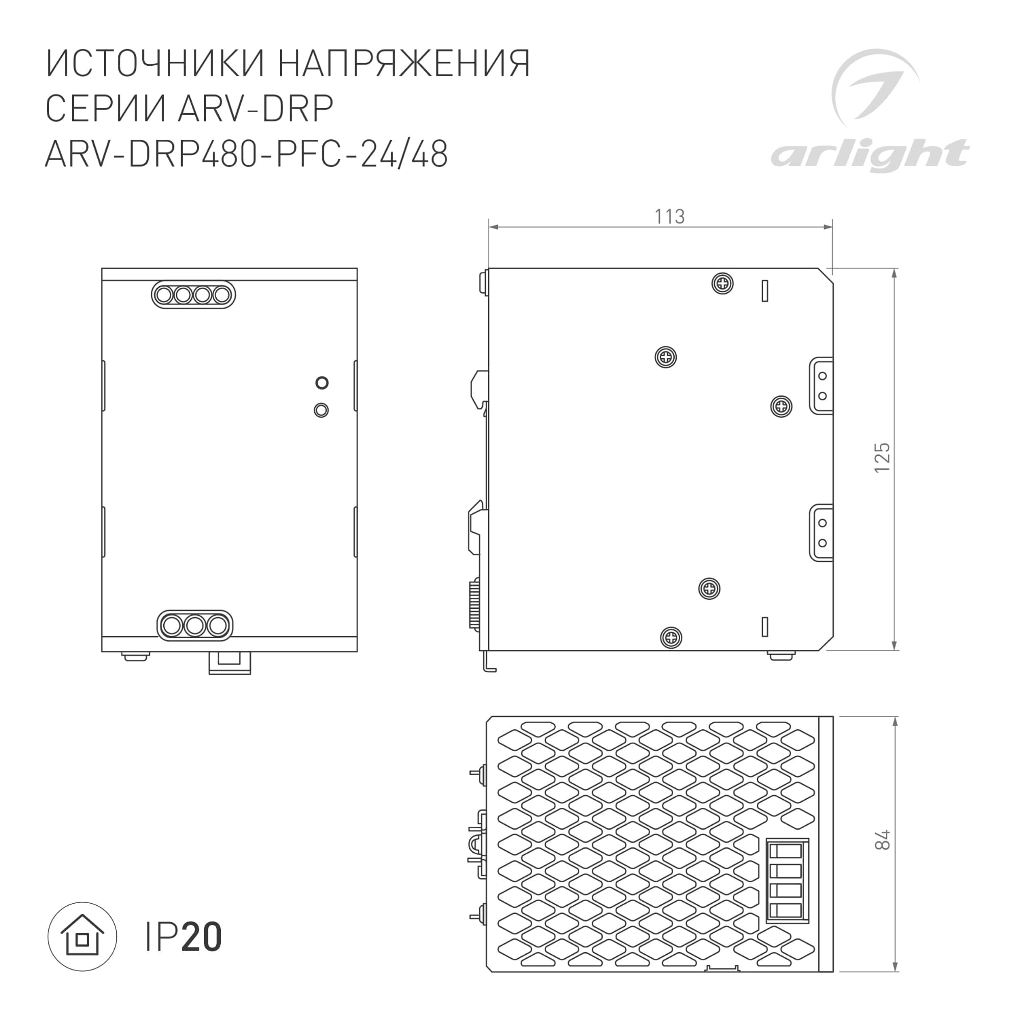 Экран ARH-FLOOR27-H28 OPAL (пластик)