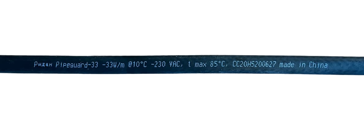 Кабель саморегулирующийся универсальный Ridan Pipeguard-33 (В) 230 В
