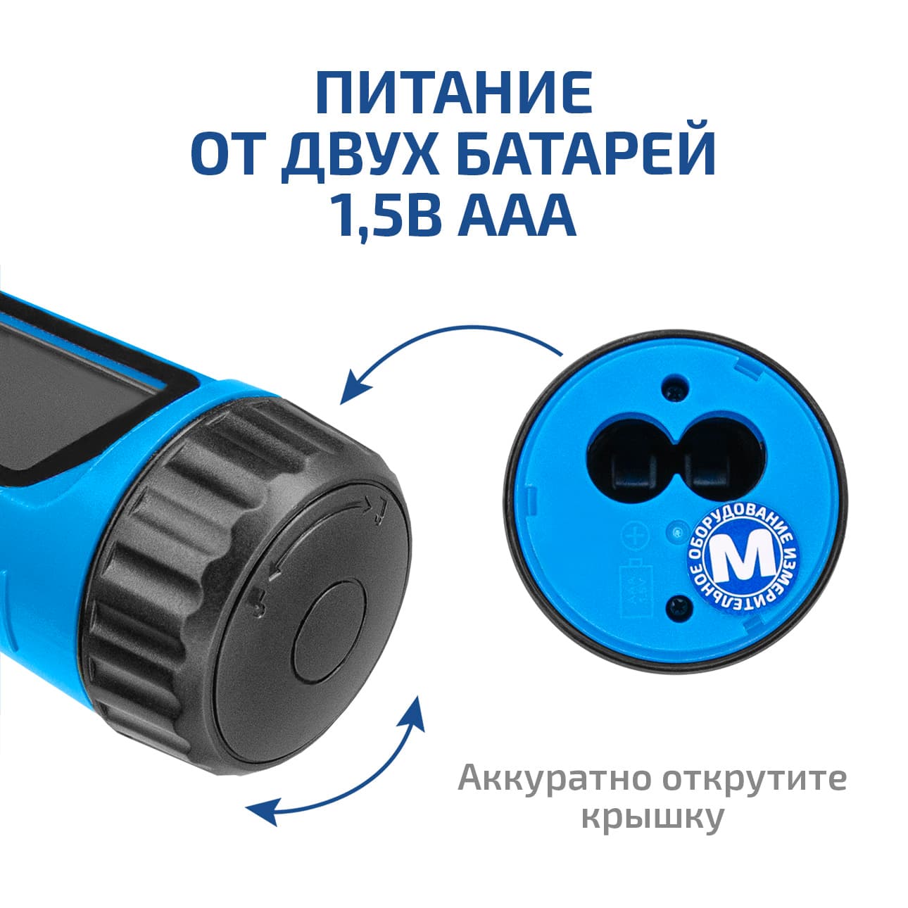 pH-метр цифровой 17222