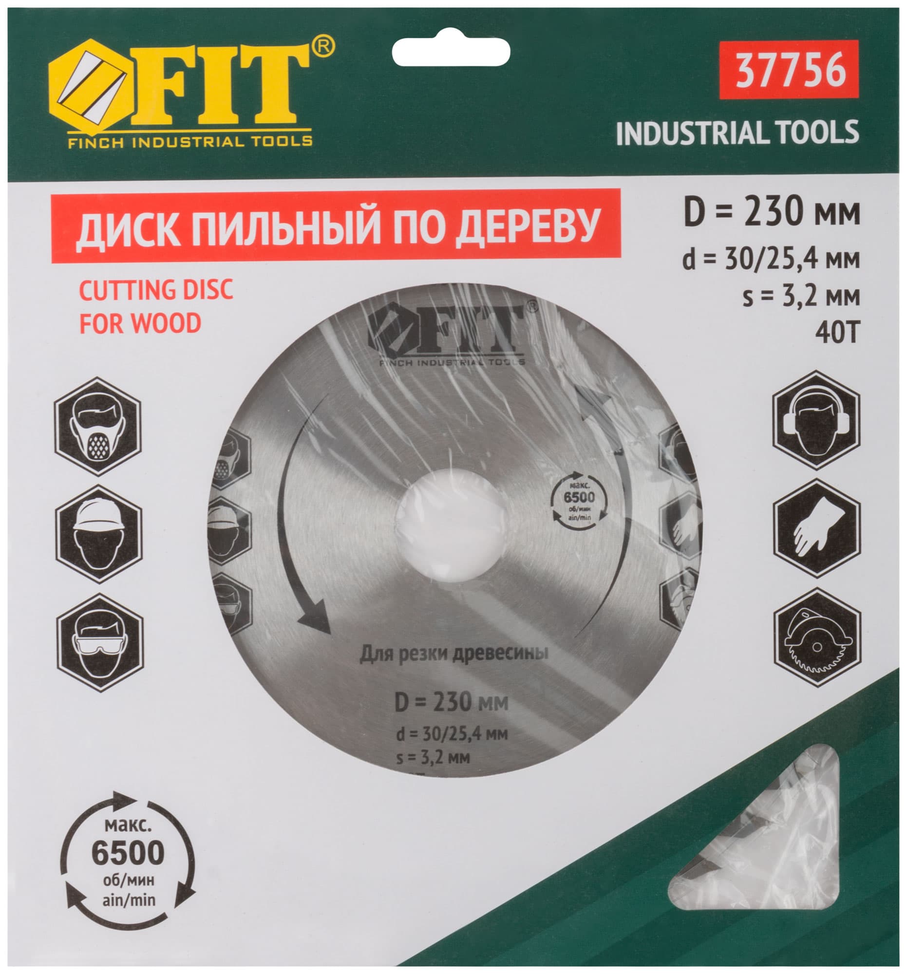 Диск пильный для циркулярных пил по дереву 230x30/25.4x40T