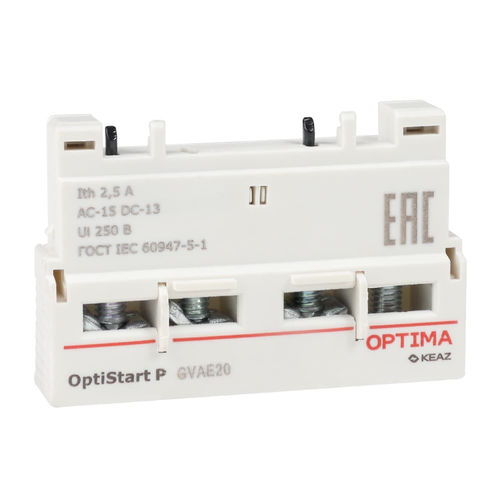 Блок контактов фронтальный OptiStart ME GVAE20