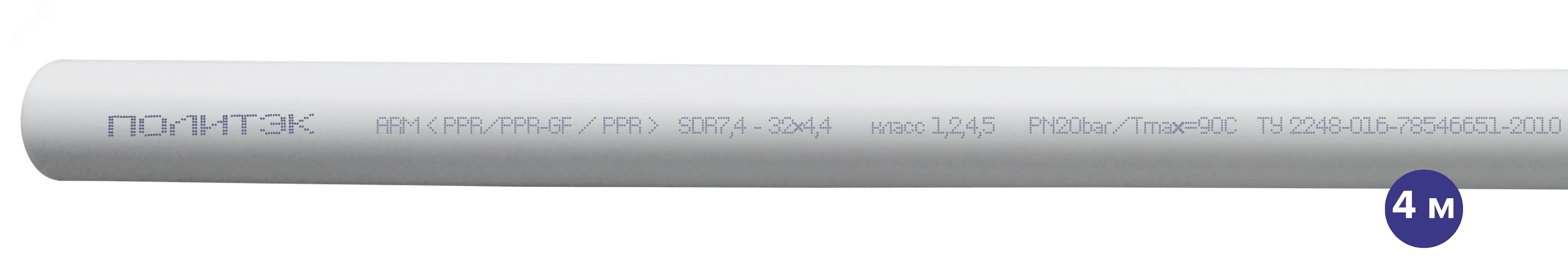 Труба полипропиленовая 32x4.4 SDR 7.4 PN 20 PPR армированная стекловолокном белая, хлыст 4м