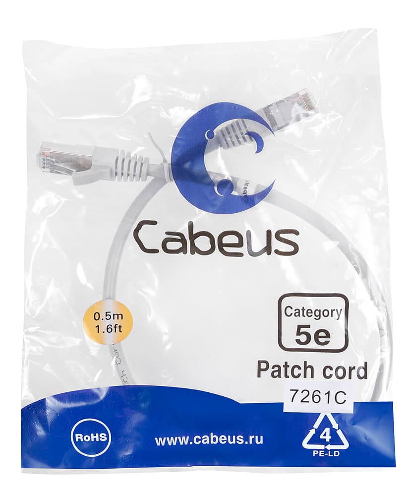 Патч-корд F/UTP, категория 5е, 2xRJ45/8p8c, экранированный, серый, PVC, 0.5м