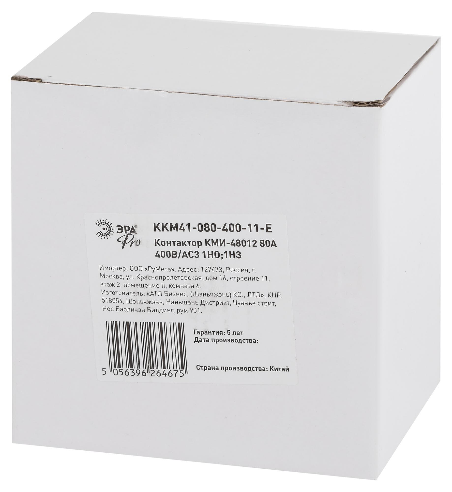 Контактор КМИ-48012 80А 400В/АС3 1НО,1НЗ PRO
