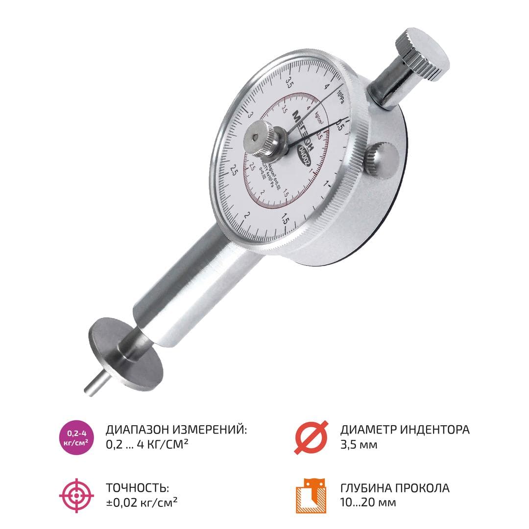 Пенетрометр 04002