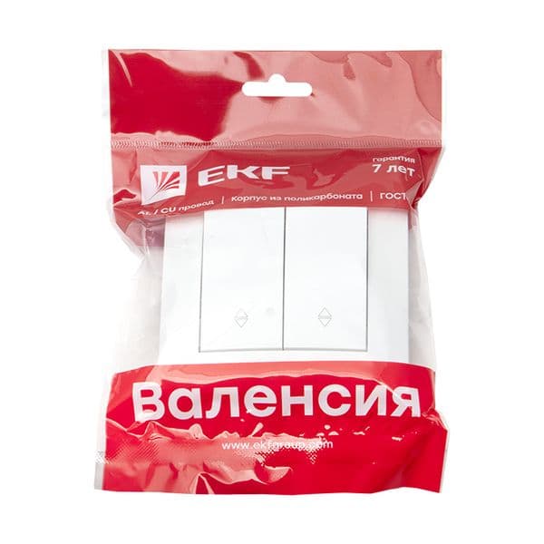 Валенсия выключатель 2-кл. 10А белый проходной
