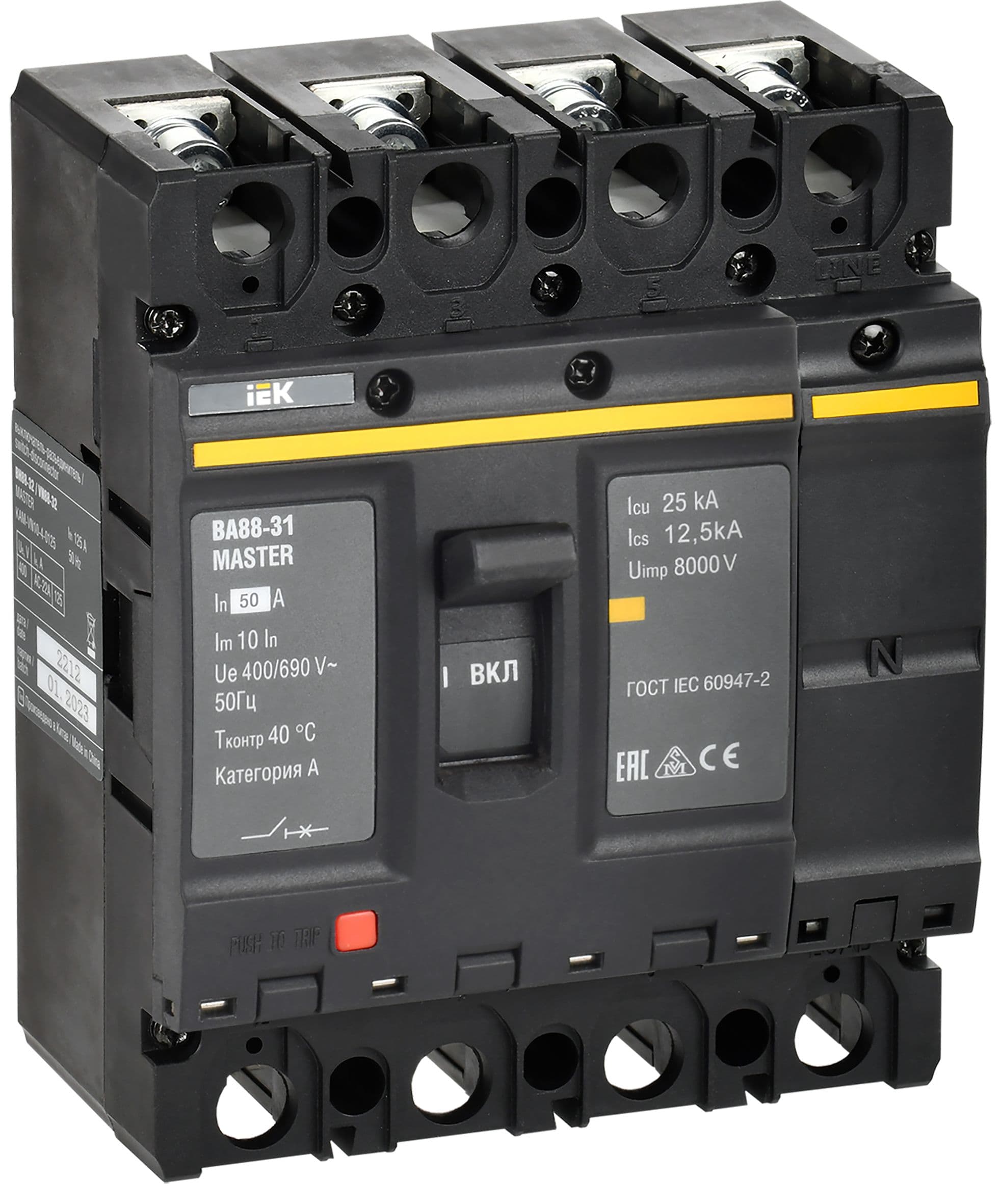 Выключатель автоматический ВА88-31 4P 50А 25кА MASTER IEK