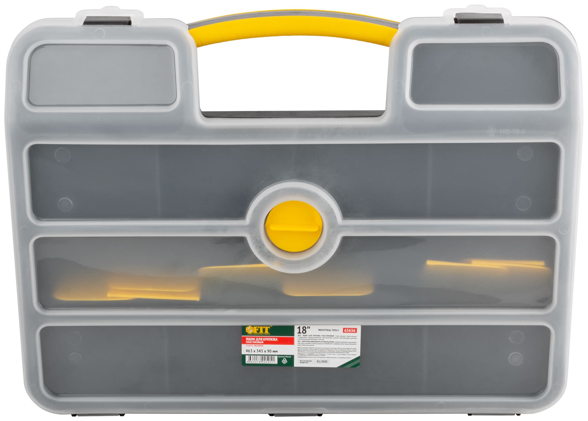 Ящик для крепежа (органайзер) 18'' (46.3X34.3X9 см)