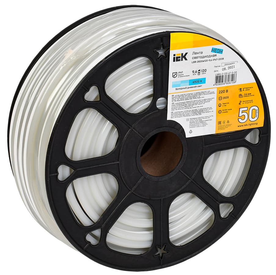 Лента светодиодная 50м LSR-2835W120 9,6Вт/м 220В IP67 120LED/м