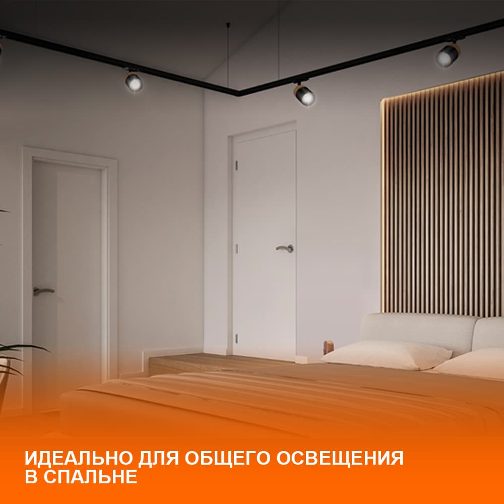 Соединитель черный для шинопровода