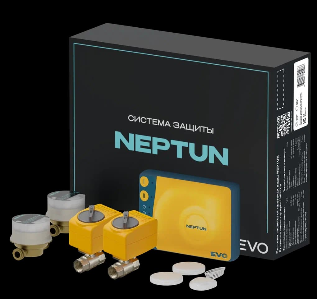 Система защиты от протечки Neptun Bugatti Smart Evo 3/4 с  функцией раннего предупреждения протечки ELP