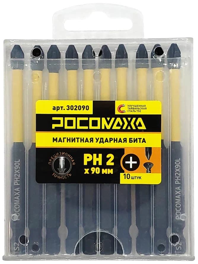 Бита магнитная ударная PH 2x90мм 10 шт. уп