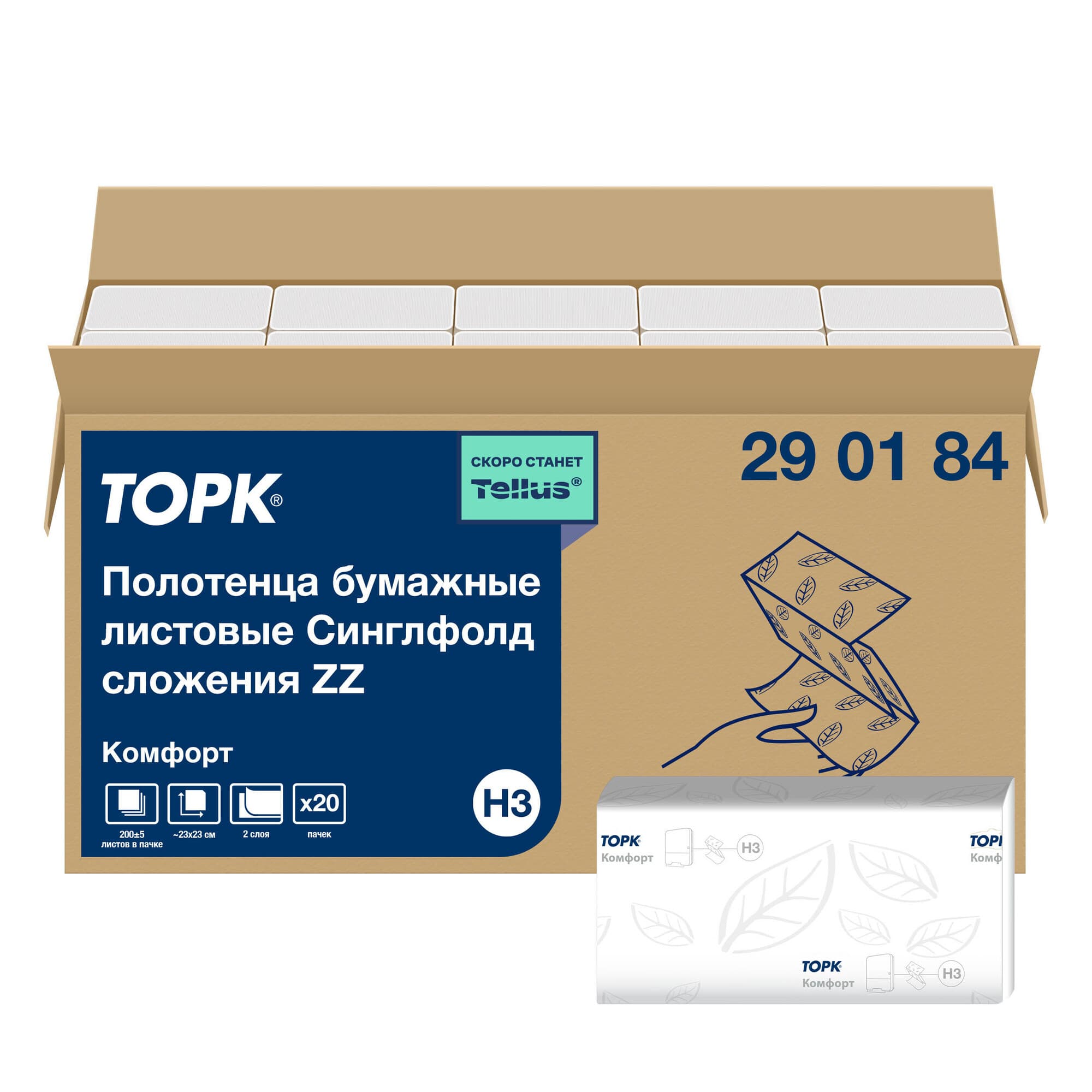 Полотенца Торк Advanced сложение ZZ, белые Н3 (20 пачек в упаковке)