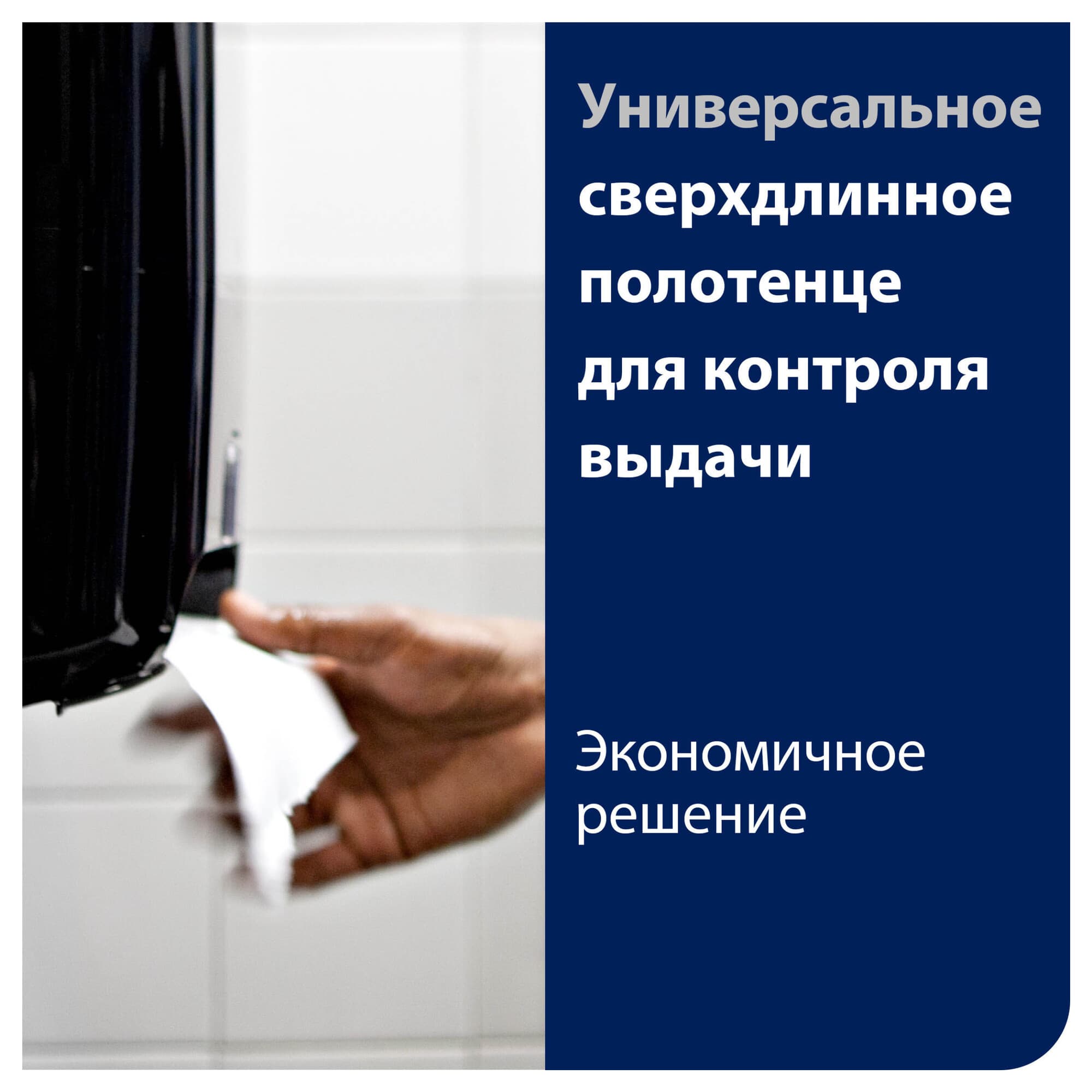 Полотенца Торк Advanced сложение ZZ, белые Н3 (20 пачек в упаковке)