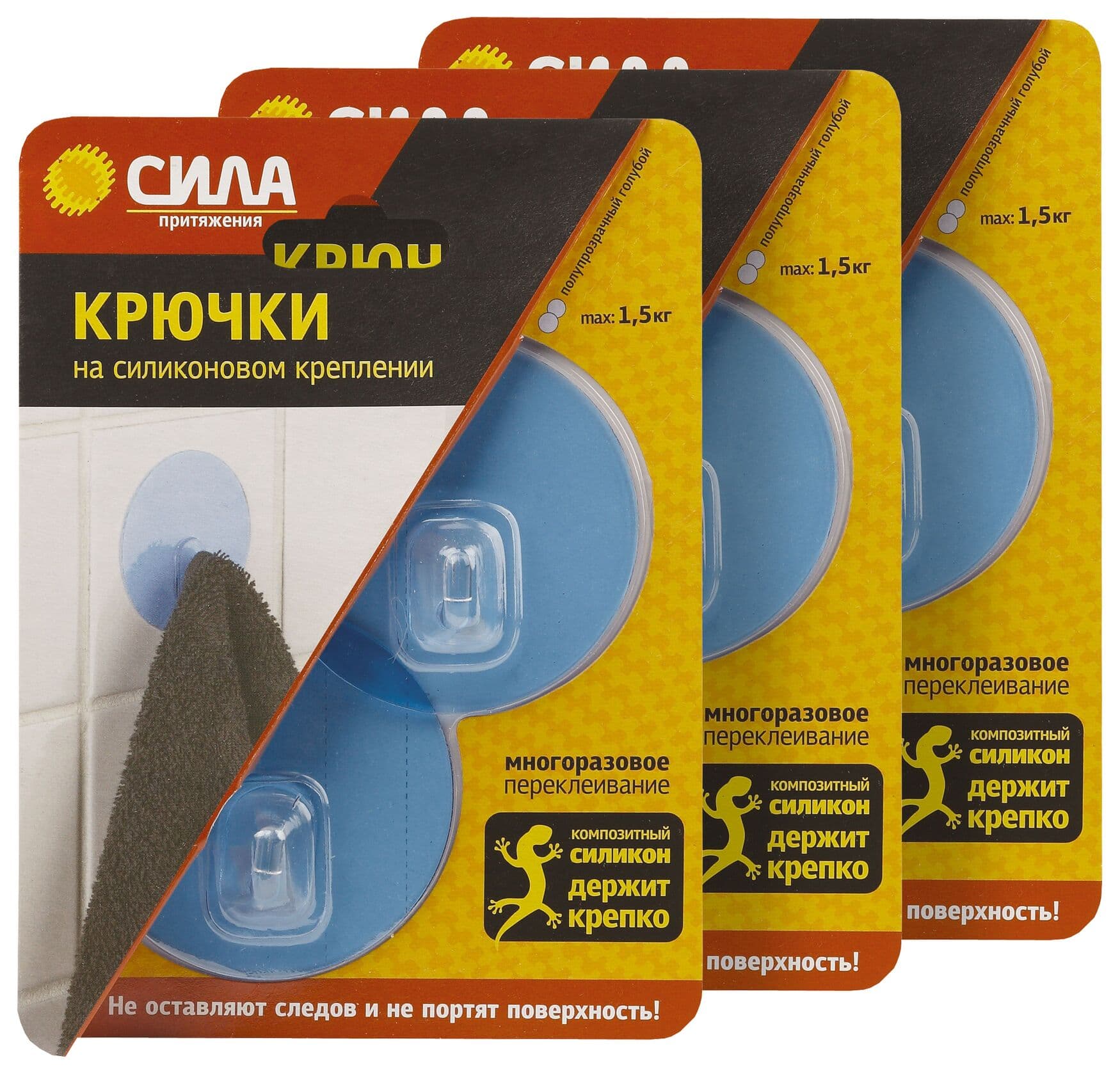 Крючки набор 6 шт силиконовые D6,8 см голубые до 1,5 кг (3 блистера) SET6-SH68-R2BTR-24 СИЛА