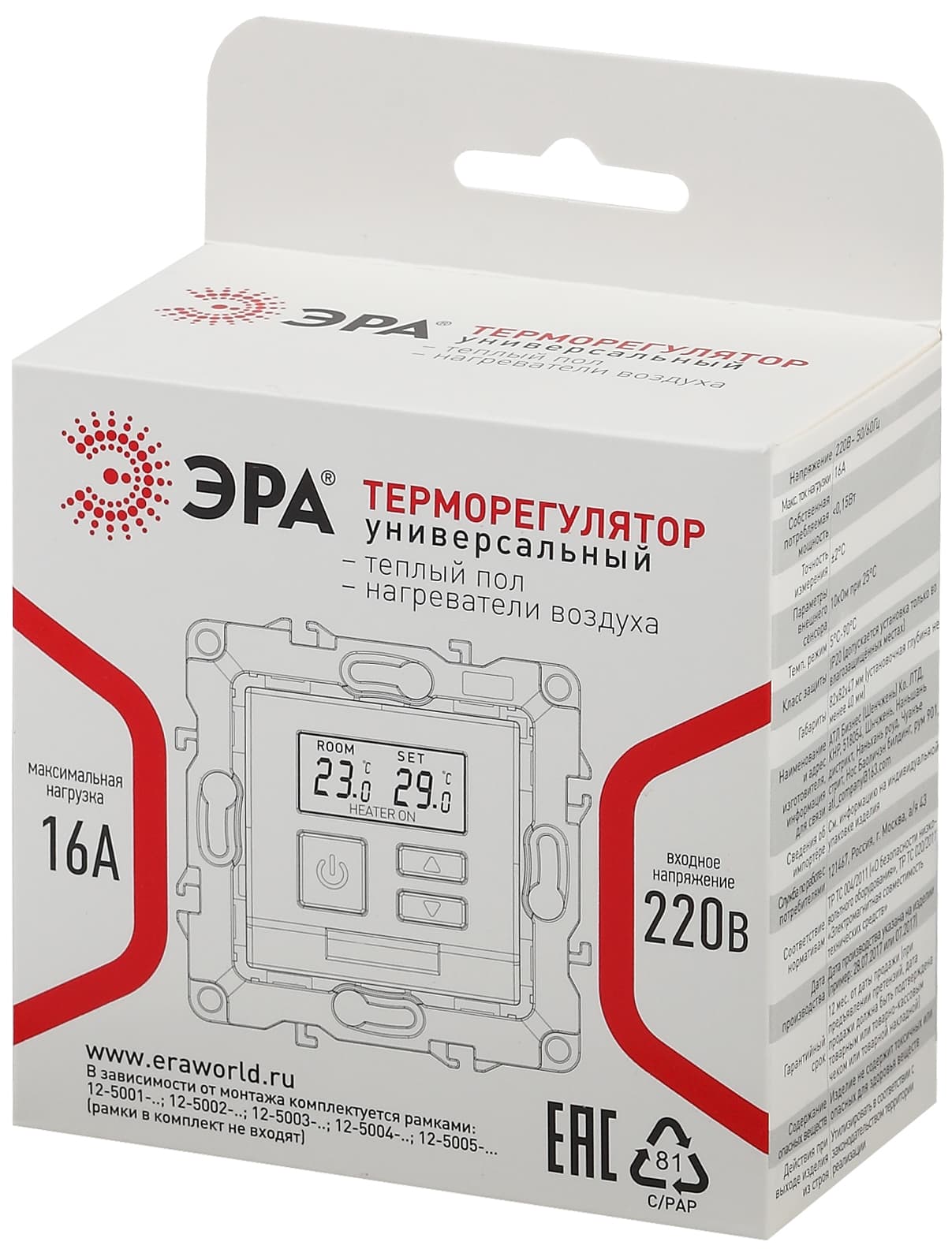 Терморегулятор Серия 12 12-4111-16 универс.230В-Imax16А, титан