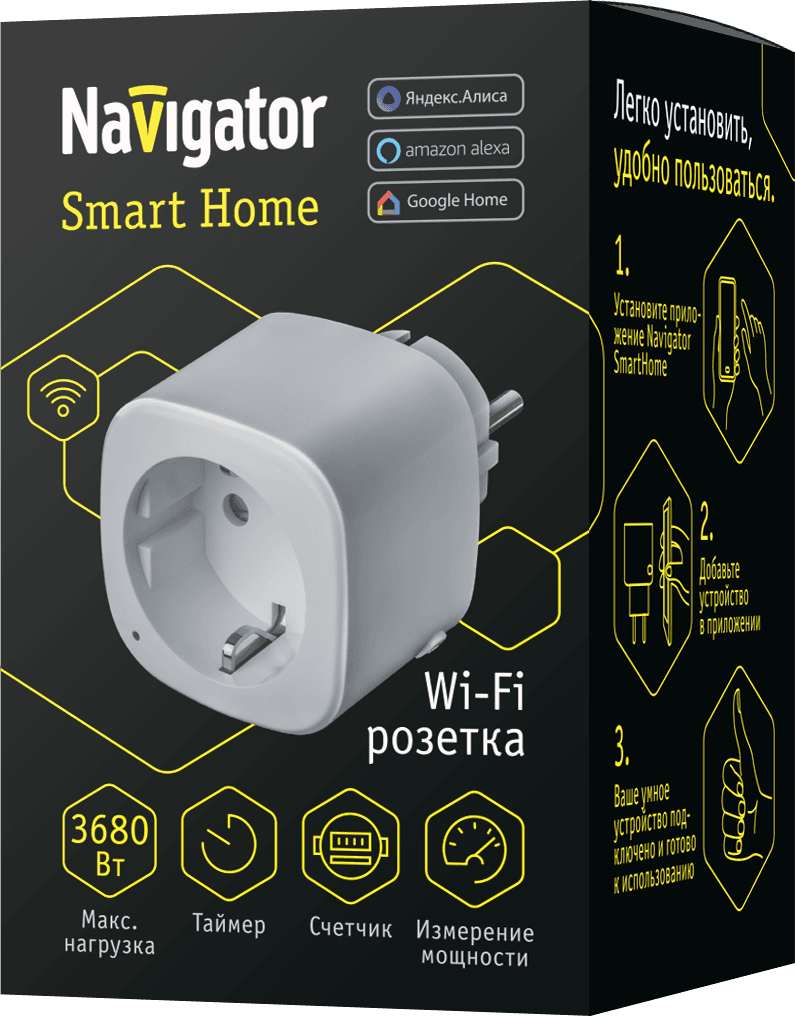 Умная розетка WiFi Navigator