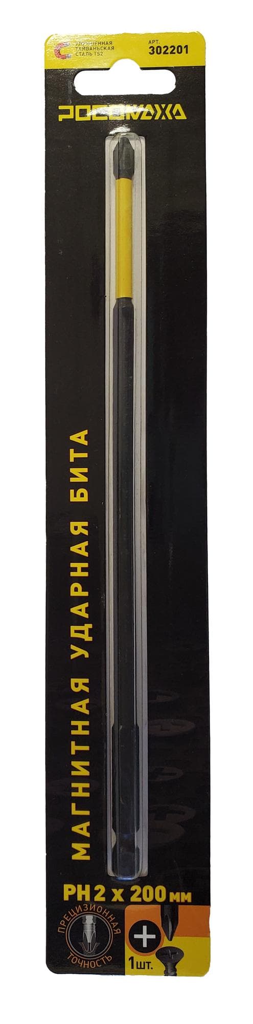 Магнитная ударная бита PH 2x200мм