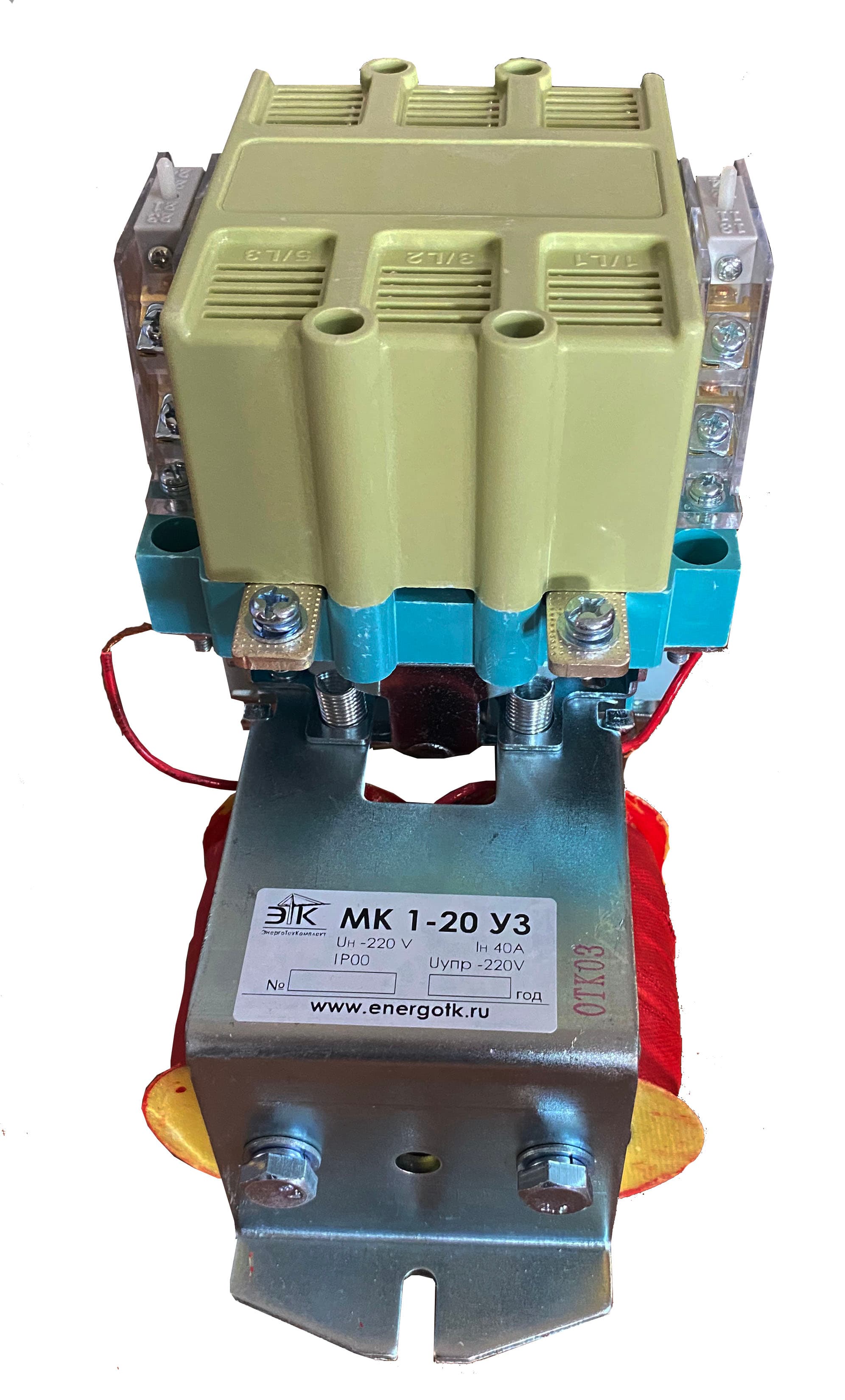 Контактор МК 1-20 110В