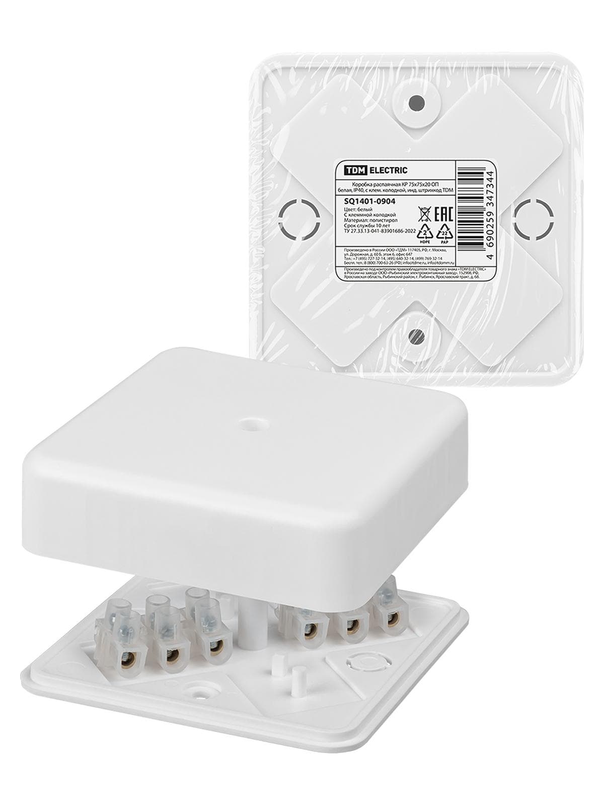 Коробка распаячная КР 75х75х20 ОП белая IP40 с клем. колодкой  инд. штрихкод TDM