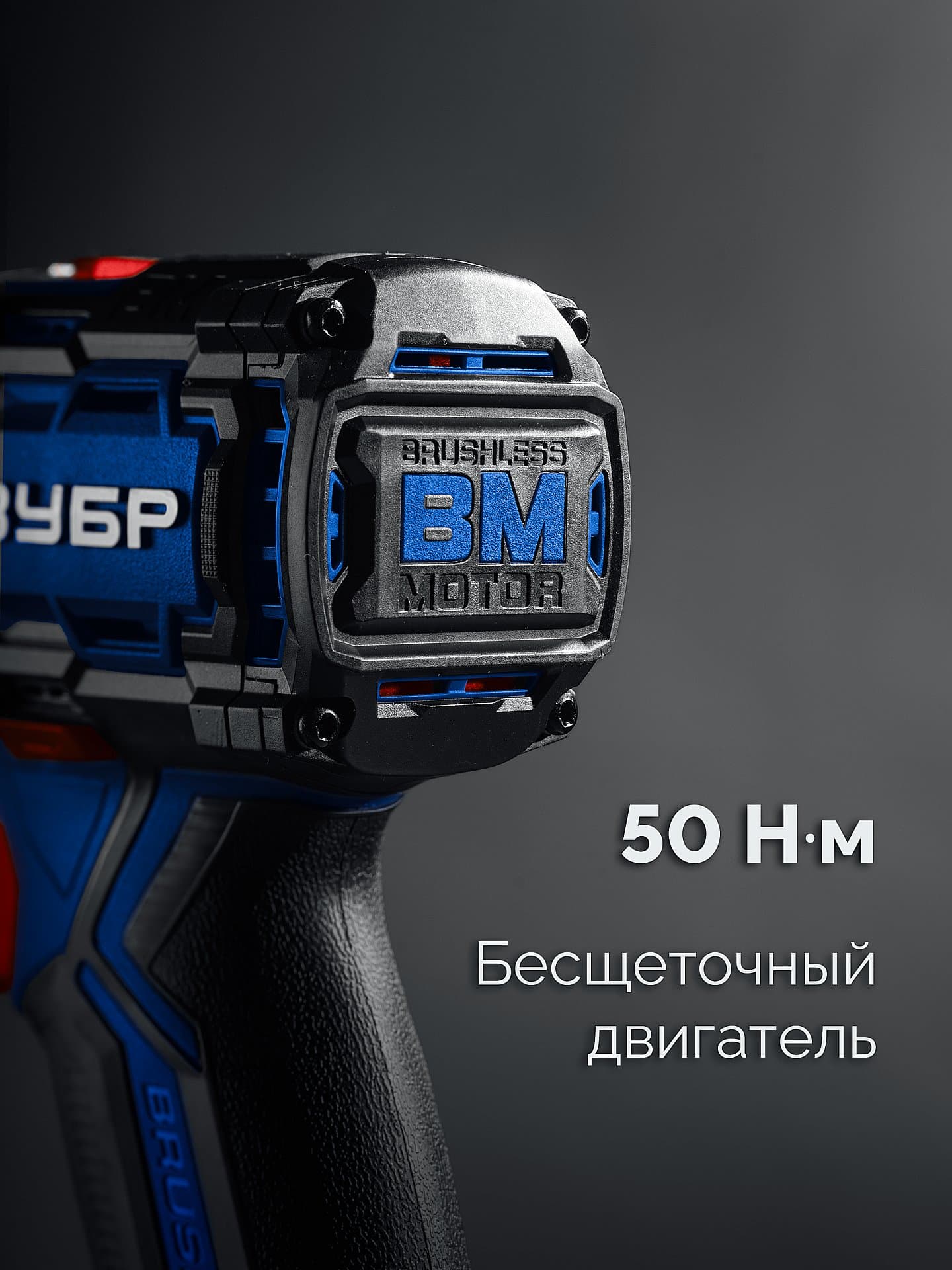 Дрель-шуруповерт, бесщеточная КОМПАКТ 2 20 В, 50 Н·м, 2 АКБ LMS 2 А·ч, кейс, ПРОФЕССИОНАЛ