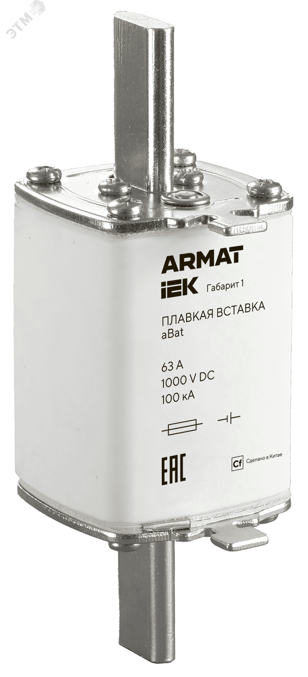 ARMAT Плавкая вставка тип aBat габарит 1 63А DC IEK