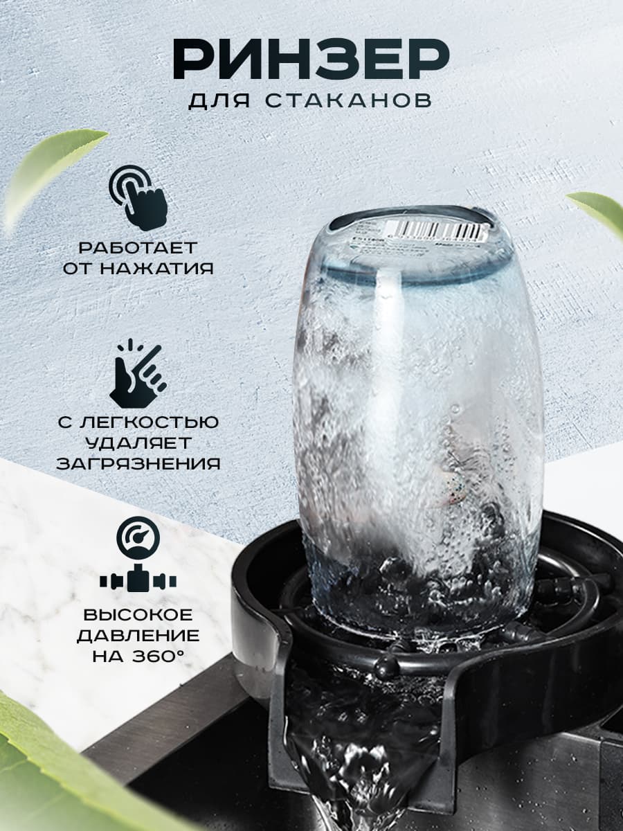 Мойка многофункциональная ПРОФСАН PSM-9943ST