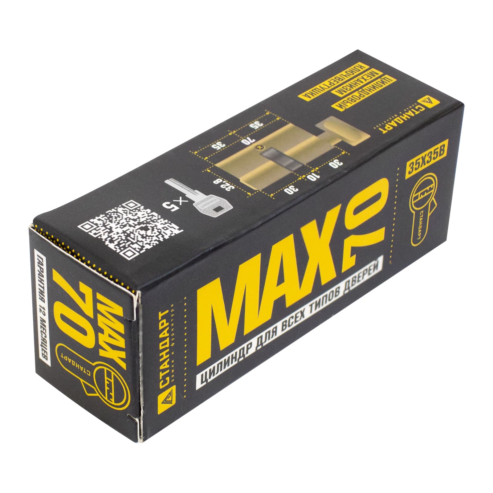 Цилиндровый механизм Стандарт MAX 70 (35х35В) AB 5кл ст.бронза
