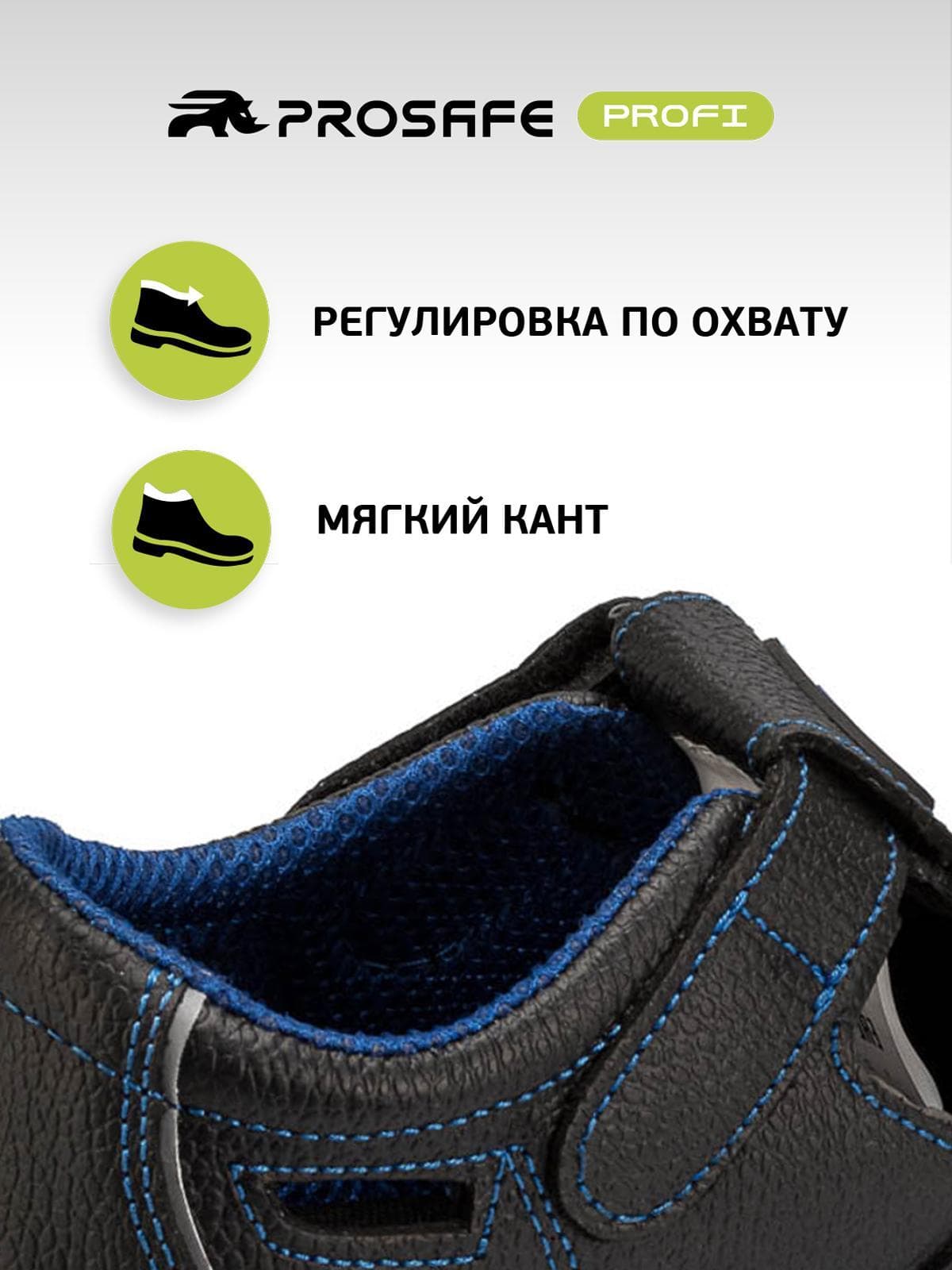 Полуботинки-сандалии с металлическим подноском    ПУ/ТПУ, Basic, р. 48