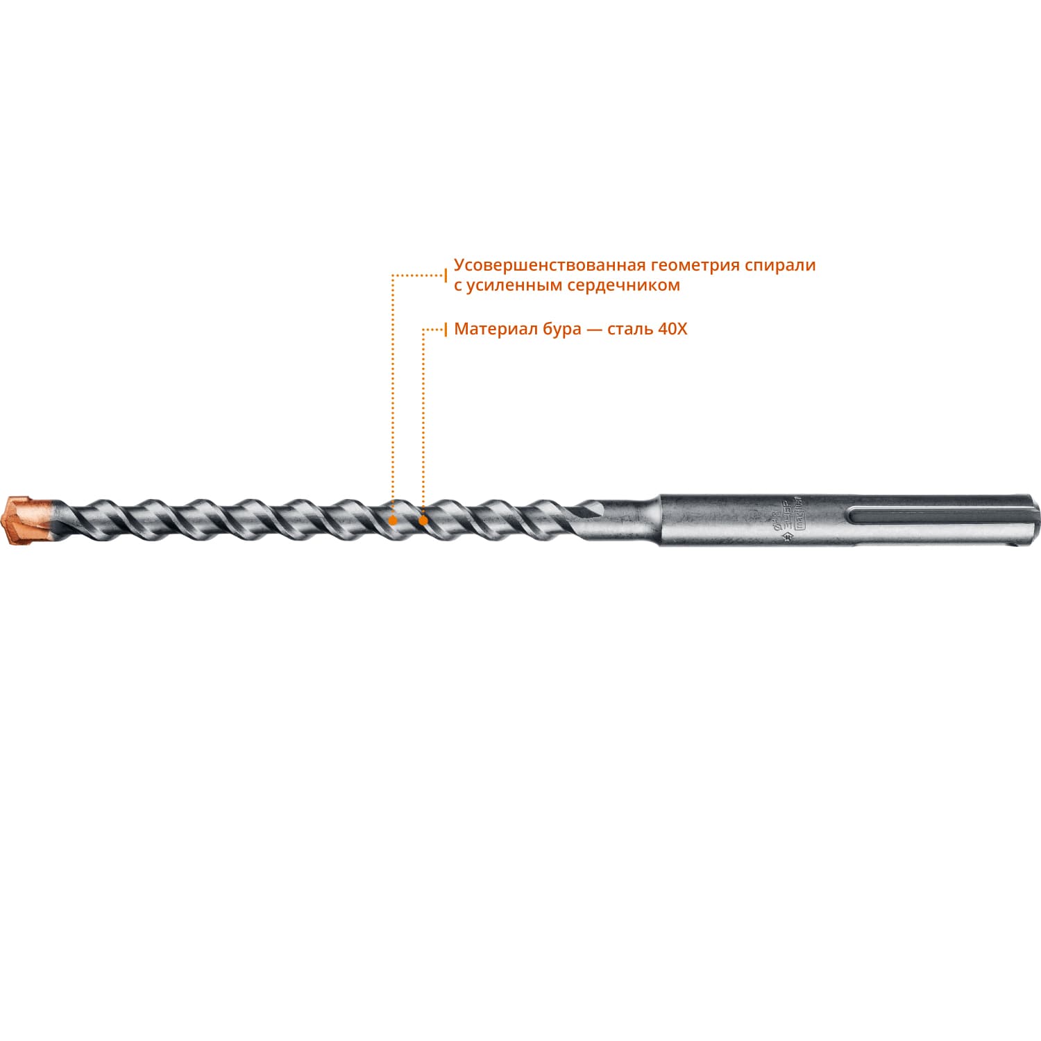 Бур SDS-max 16X200/340 мм, Профессионал