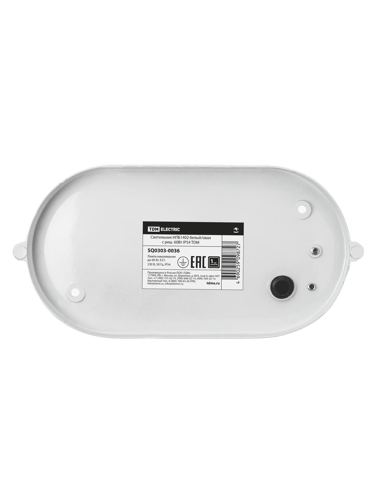 Светильник НПБ1402 белый/овал с реш. 60Вт IP54