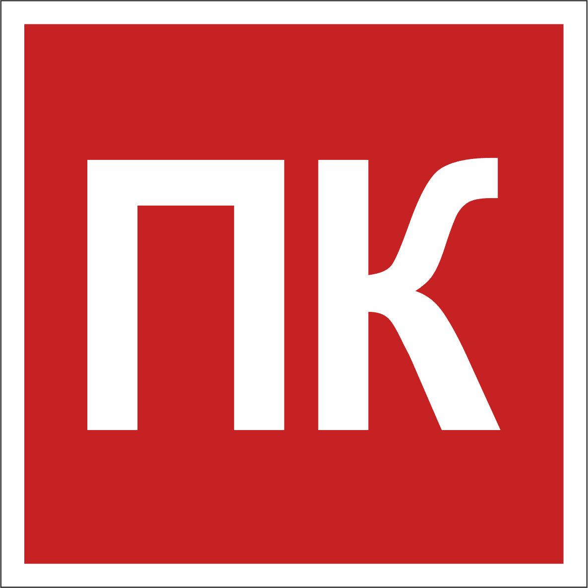 Знак безопасности BL-1515.F13''Пожарный кран (ПК)''