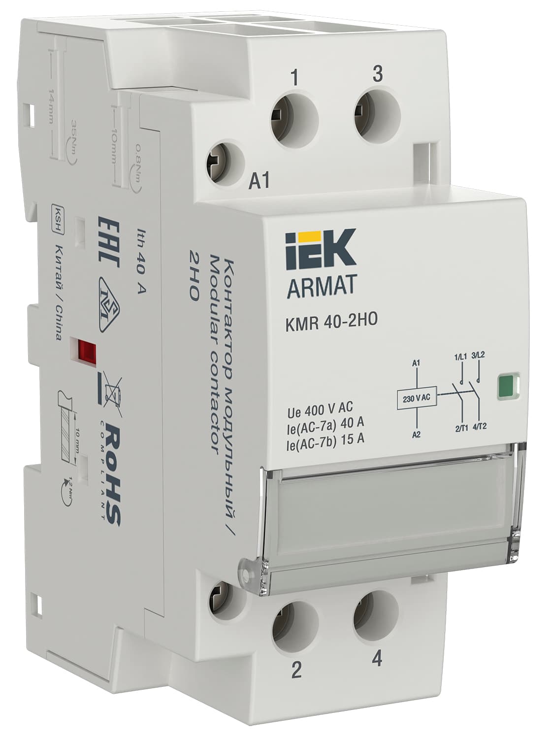 Контактор модульный KMR 40А 230В AC 2НО