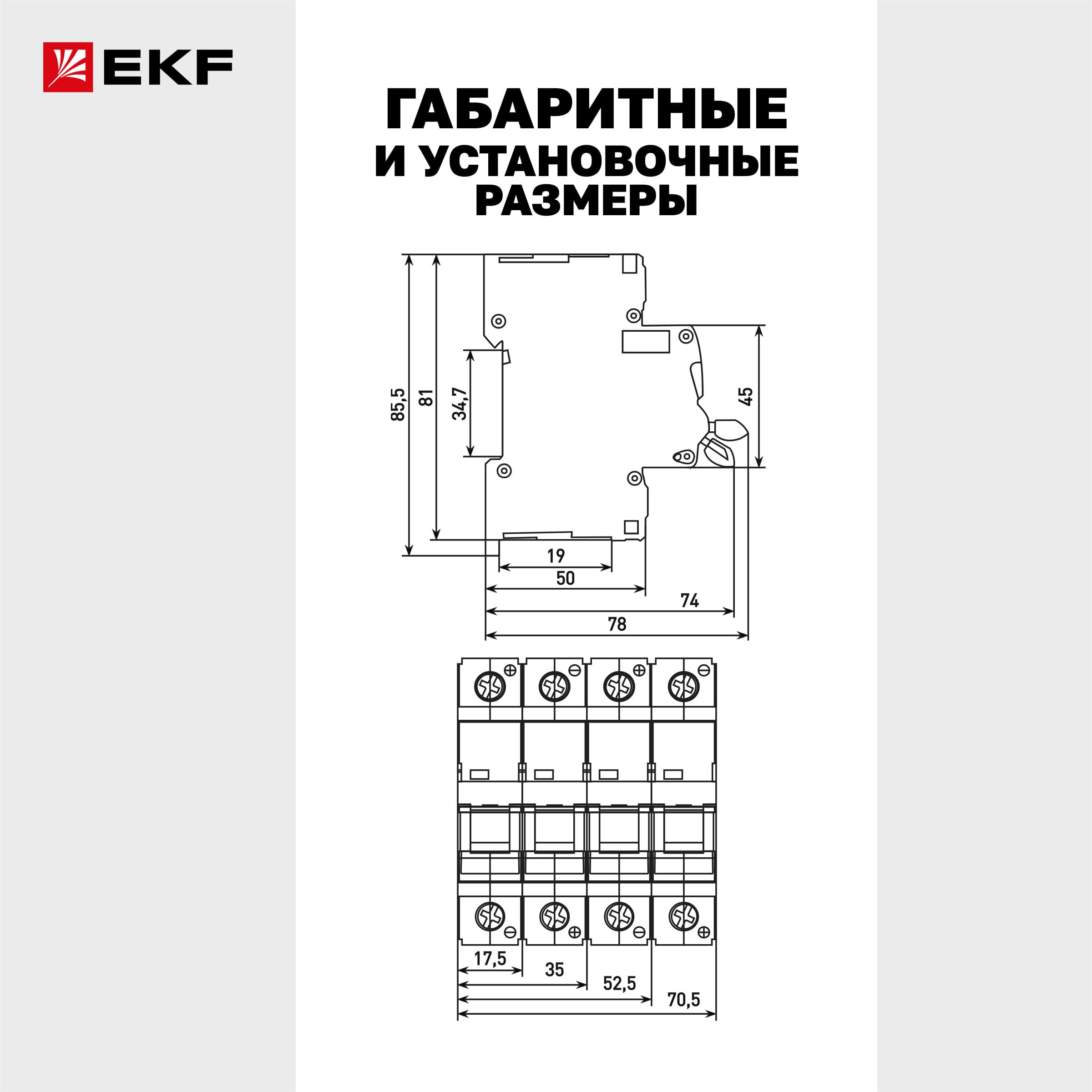 Выключатель автоматический AV-6 DC 2P 2A (C) 6kA AVERES