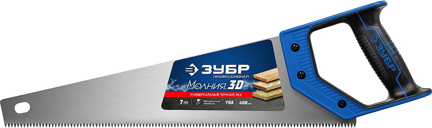 Ножовка универсальная (пила) ''МОЛНИЯ-3D'' 400мм, 7TPI, 3D зуб, точный рез вдоль и поперек волокон, для средних заготовок из всех видов материалов