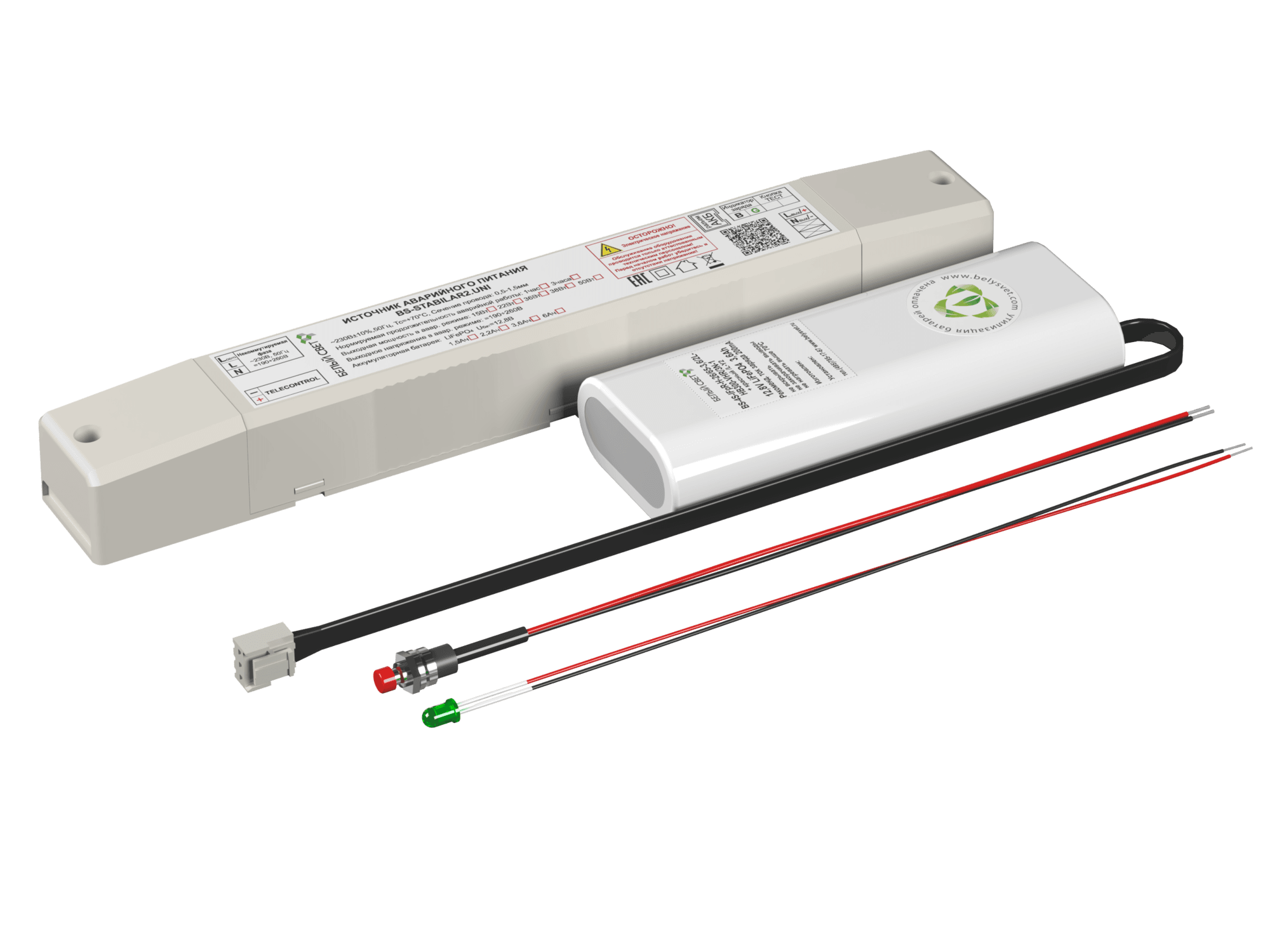 Блок аварийного питания БАП BS-STABILAR2-81-B2-UNI(1,0-36W/=190-260V)