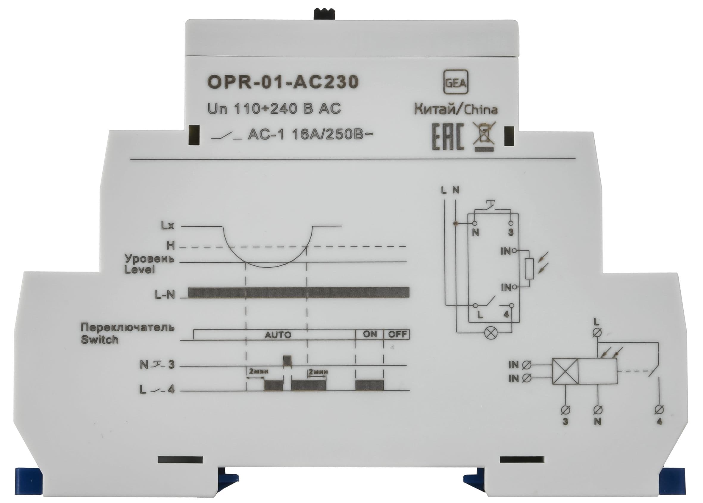 Фотореле OPR-01 с выносным датчиком 1 контакт 230В АС