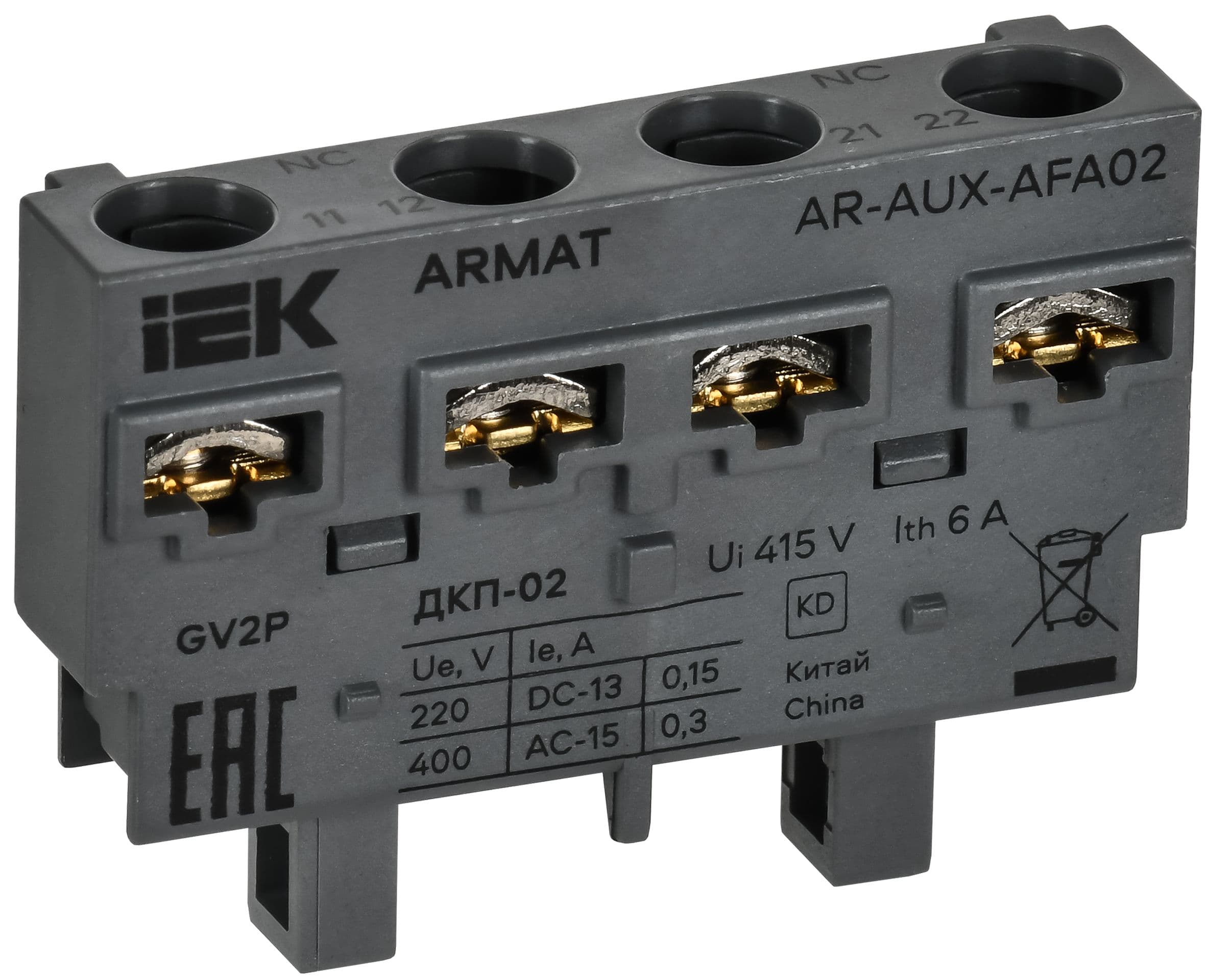 ARMAT Дополнительный контакт поперечный ДКП-02 GV2P